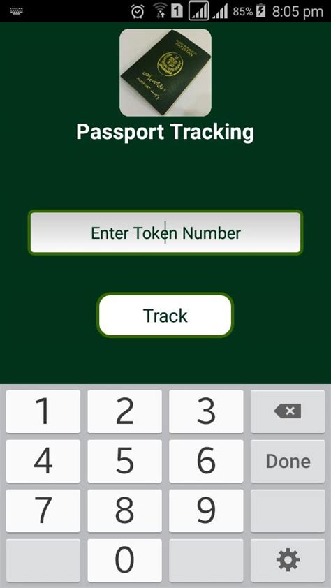 pak id tracking online